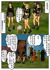 紧缚部(有条色狼汉化)