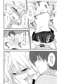 Juicy No. 13 2016-04