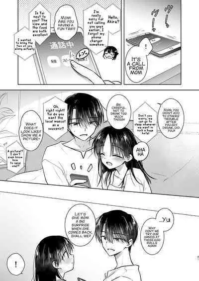 Mikkamiban, Kyoudai Futarigurashi