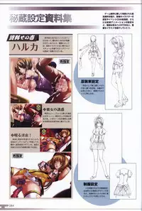 Choukou Sennin Haruka visual fanbook