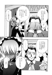 [Moroha] Shinigami to Boku