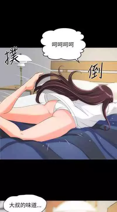 成人的滋味 1-30