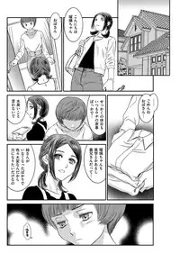 Men's Gold 2019-05 [Digital]