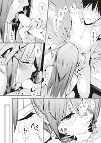 COMIC Kairakuten 2017-04 [Digital]