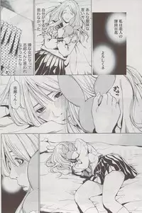 Monthly Vitaman 2009-08