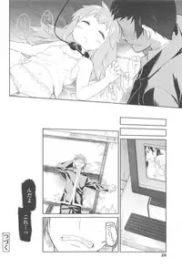 [Midori no Rupe] Garden II