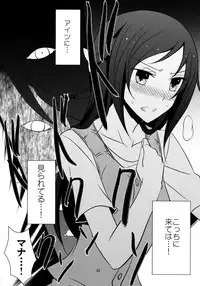 (C85) [434 Not Found (isya)] Re:Birth (Dokidoki! Precure)