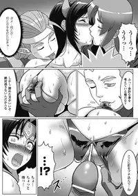 [Anthology] Ero Mizugi Anthology Comics - Erotic Swimwear Anthology Comics Vol. 2 [Digital]