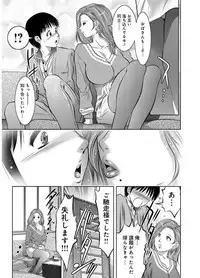 [Taki Re-ki, Onikubo Hirohisa] Revenge Porn ~Nigerarenu Miboujin~ [Digital]