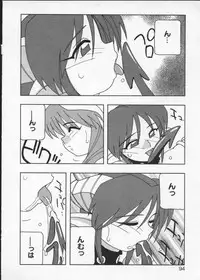 [Anthology] Viper V-3