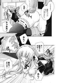 COMIC Potpourri Club 2007-01