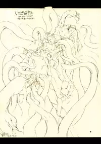 [Zettai Shoujo (RAITA)] Gizmo