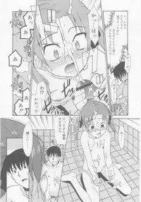 COMIC RiN 2005-11