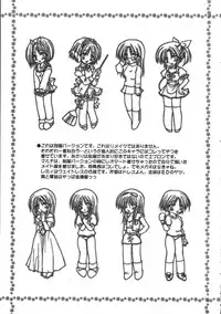 (C60) [PINK (Araiguma)] Caramel Blue (ToHeart)