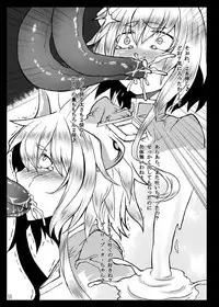 Dorei ni Kami wa Inai