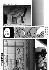 [山文京伝] 沙雪の里