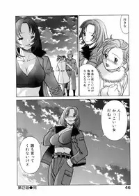 [Tamaki Nozomu] Hataraku Megamisama - The Working Goddess