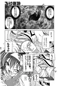 COMIC Potpourri Club 2006-12