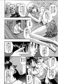 COMIC Momohime 2003-07