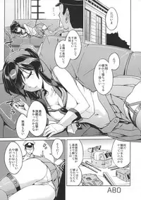 (COMIC1☆9) [Nori Tokumori (Various)] Kirazuke (Kantai Collection -KanColle-)