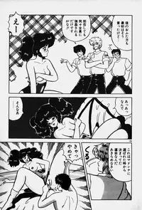 [Nanahoshi Keina] Yurushite Agenai