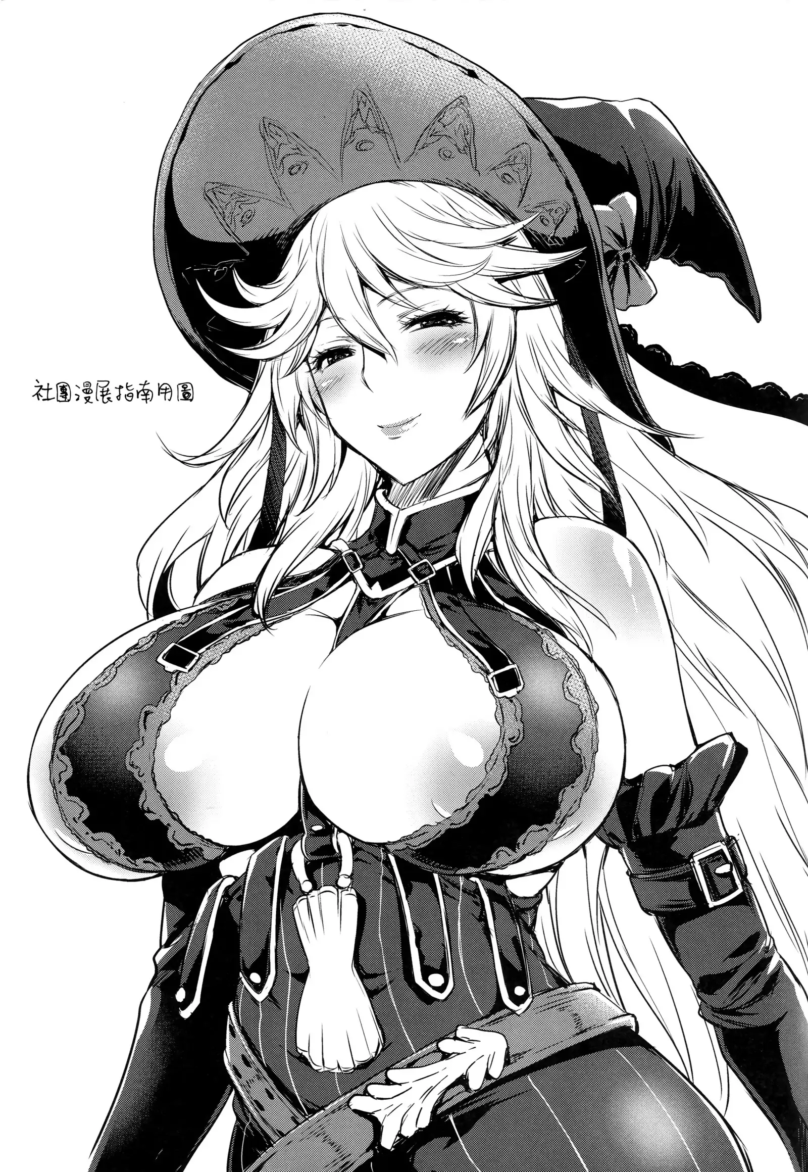 Meteor Swarm Eruption