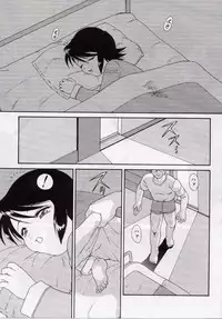 [Minion] Onedari DOLL