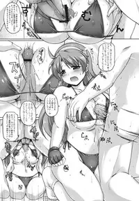 (C81) [DUAL BEAT (Yukitaka)] LOVE&GAME (The King of Fighters)