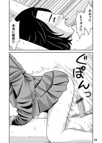 [Sawai Delta] Sputnik no Koi (Kouhen)