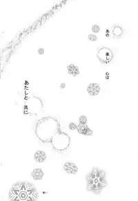 (C82) [Project Harakiri (Kaishaku)] SMILE×SMILE (Smile PreCure!)