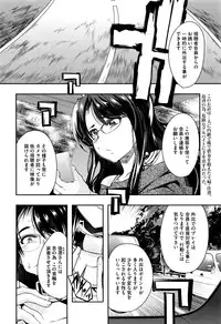 COMIC Megastore Alpha 2016-07