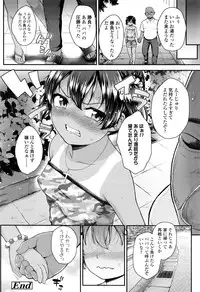 COMIC LO 2016-11