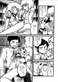 [Kousaka Haruka] Momoiro Bloomers