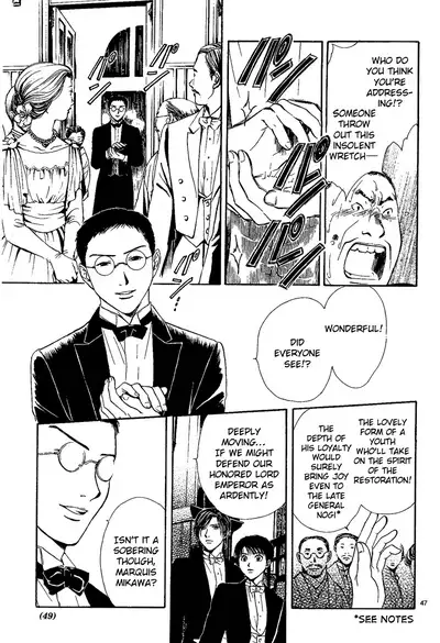 [Yuu Watase] Sakura Gari Vol. 1 (English)