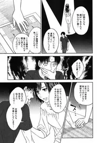 COMIC MILF 2019-04 Vol. 47