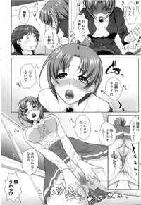 COMIC Penguin Club Sanzokuban 2013-02