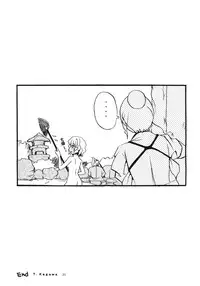 (COMIC1☆5) [SUKAPON-DO (Yano Takumi, Kagawa Tomonobu)] Irohasu (Hanasaku Iroha)