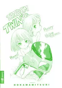 [Hokama Mitsuri] Minna no Toukoubi