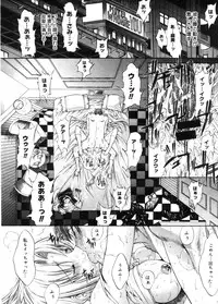 COMIC Megastore 2005-11