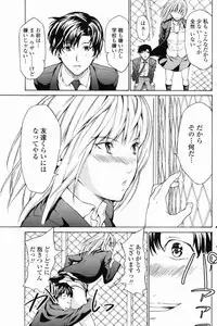 Comic Penguin Club 2008-04