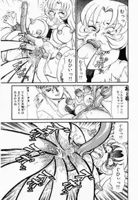 [Makita Aoi] Hentai Dai Kessen