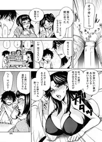 COMIC Megastore H 2008-08