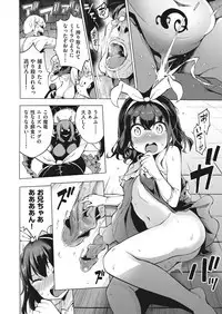 COMIC AUN 2018-01 [Digital]