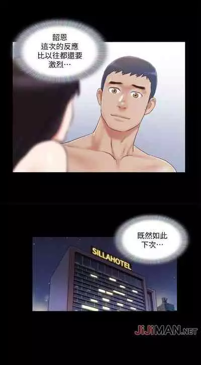 【周五连载】协议换爱（作者：遠德） 第1~62话