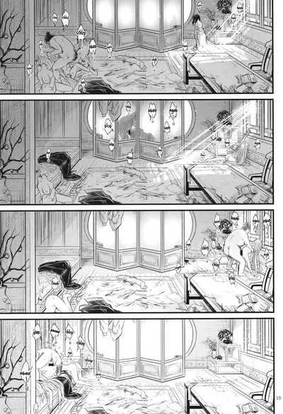 Hyakkasou6 <<Ida Tsuiyou, Haou Shagetsu>>