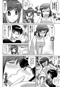 COMIC Men's Young 2007-09