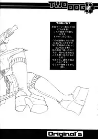 Shoji Dodai - Kerberos