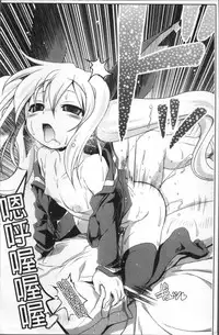 [Akazawa Red] Milk Partners! [Chinese]