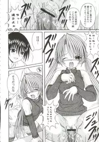 [Anthology] Gals XXX.HG