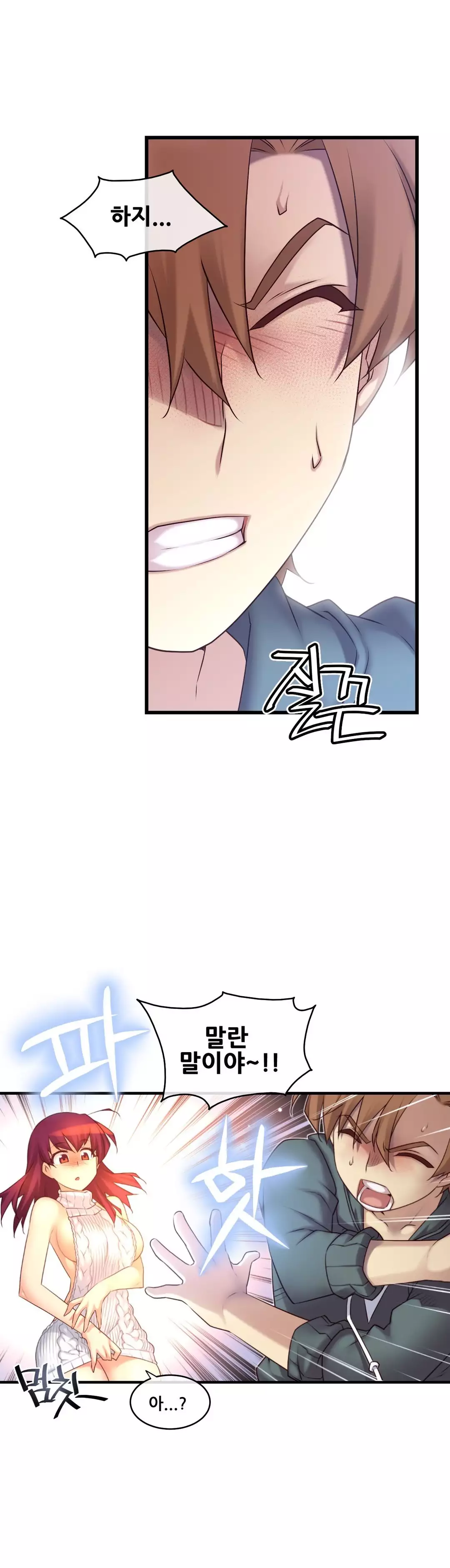 Master in My Dreams Ch.90-117